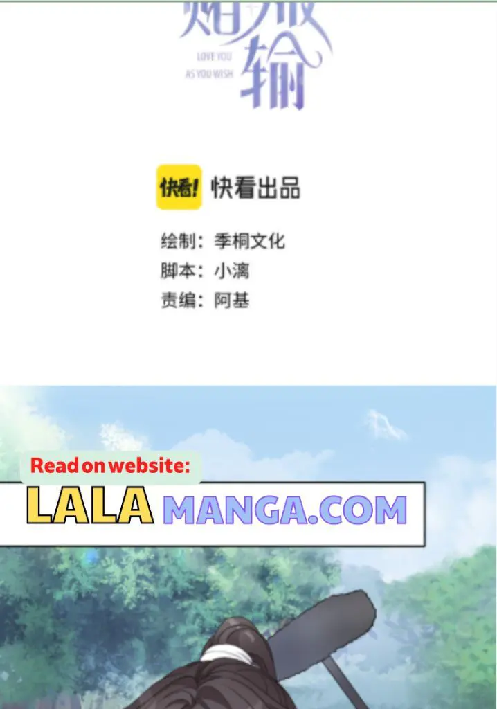 Yuan Du Fu Shu Chapter 21 page 3 - 