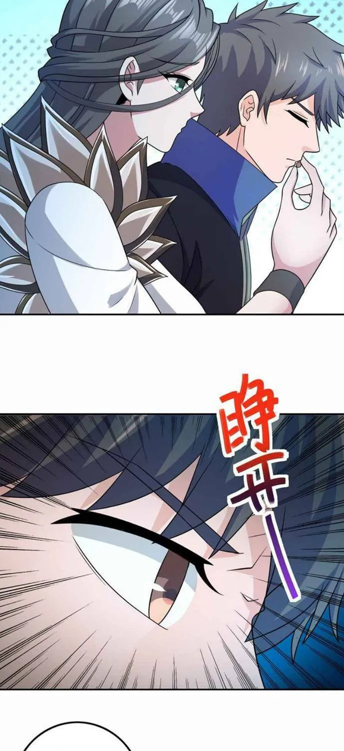 Yuan Long Chapter 306 page 5 - 