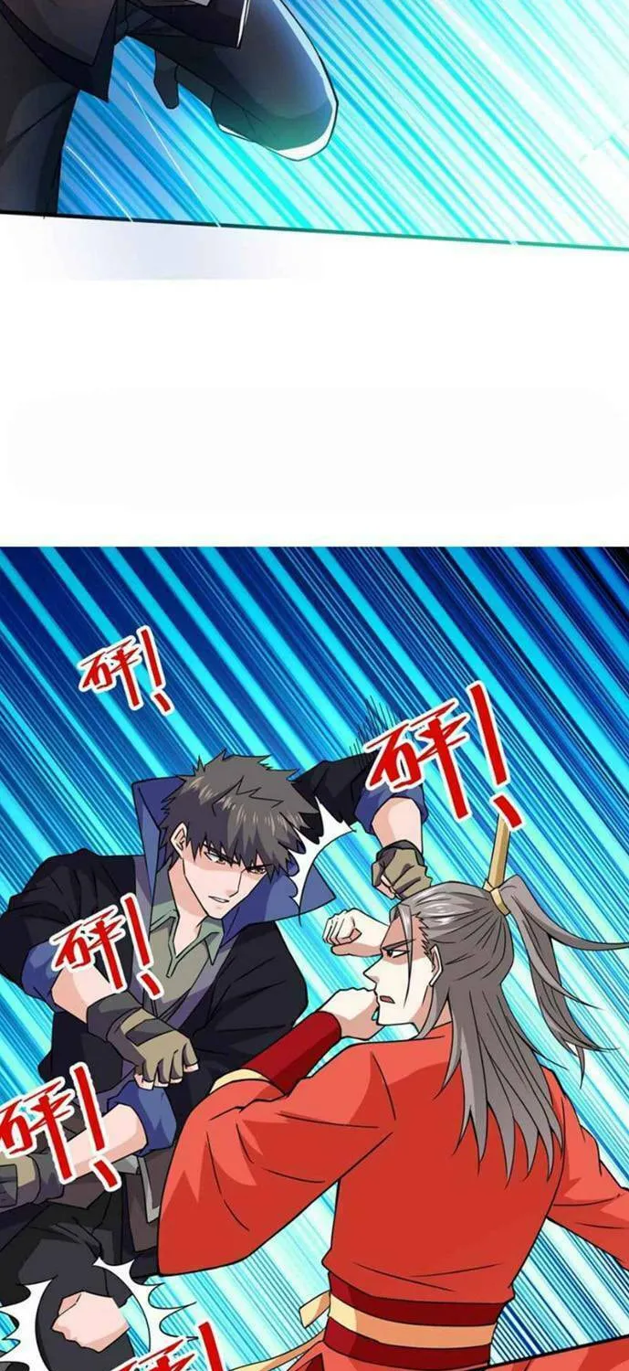 Yuan Long Chapter 307 page 7 - 