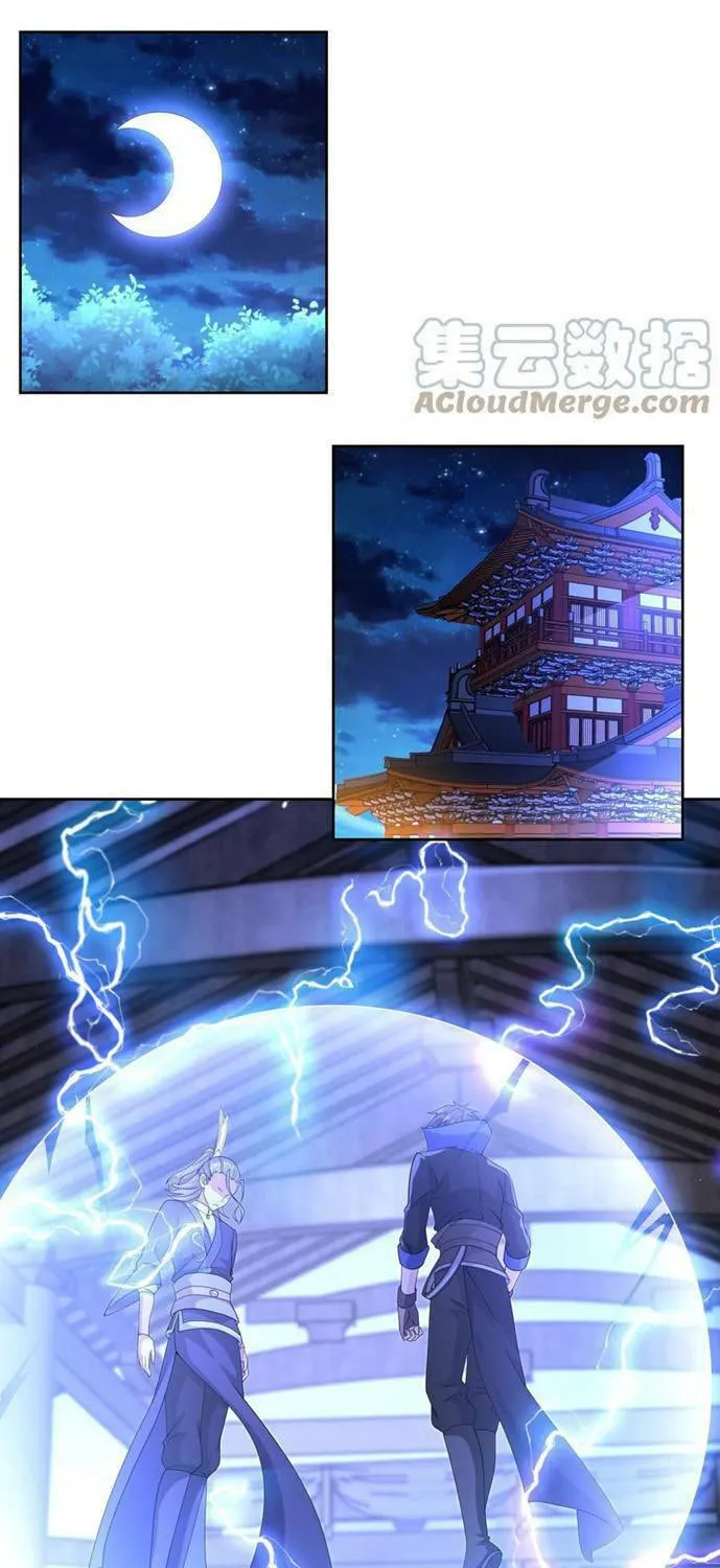 Yuan Long Chapter 308 page 30 - 