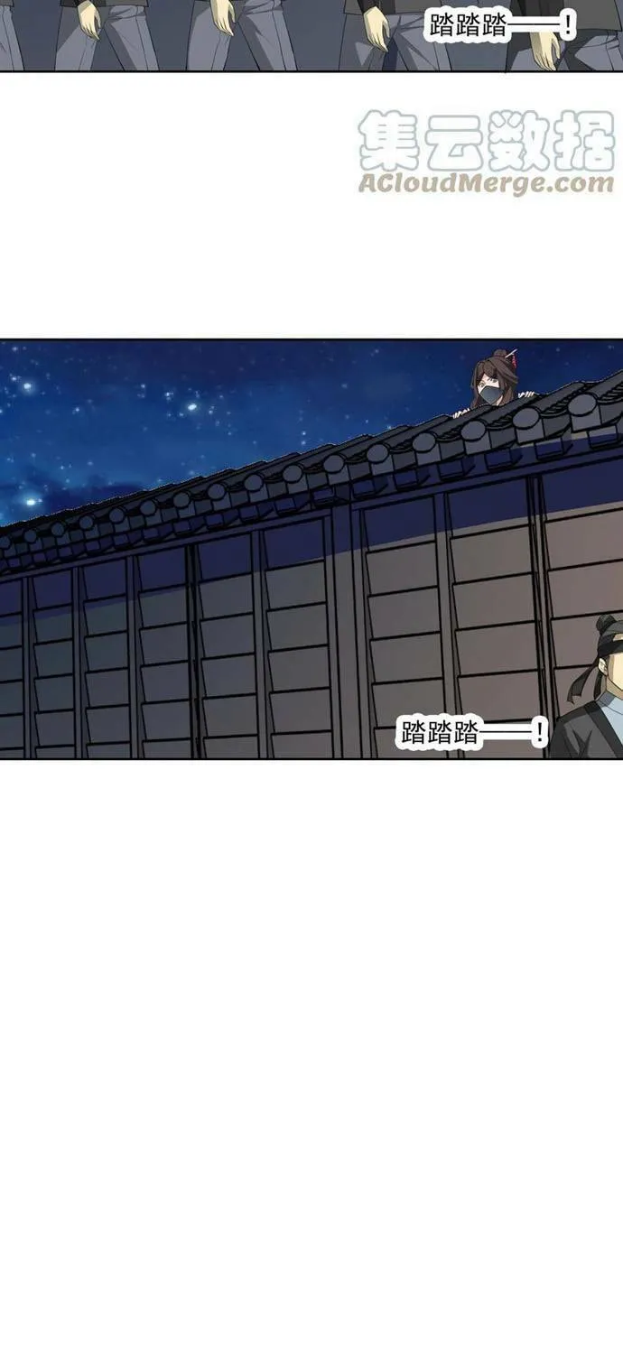 Yuan Long Chapter 308 page 40 - 