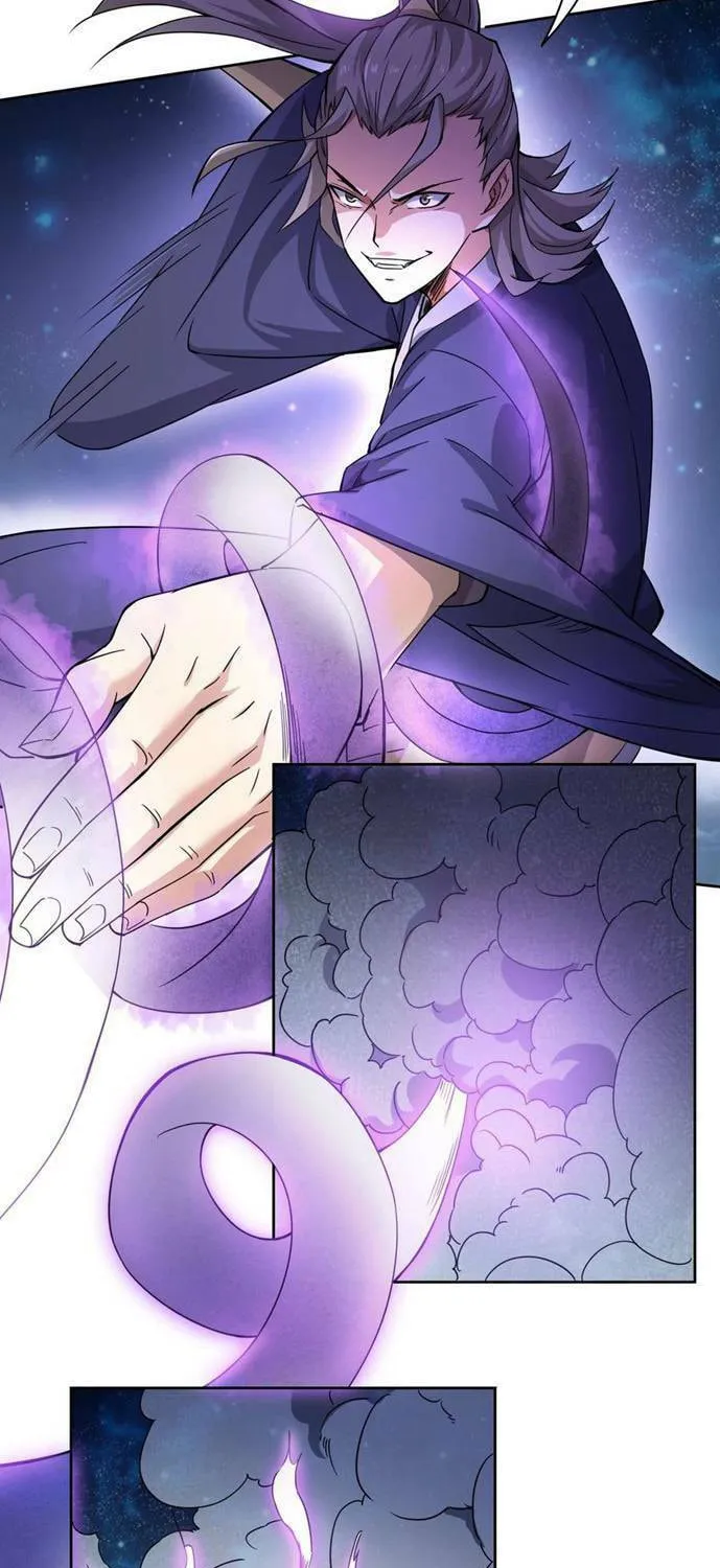 Yuan Long Chapter 309 page 17 - 