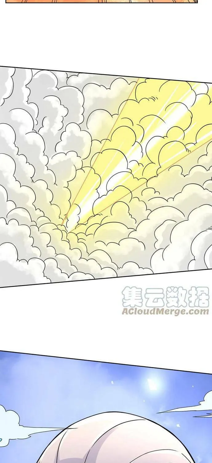 Yuan Long Chapter 309 page 20 - 