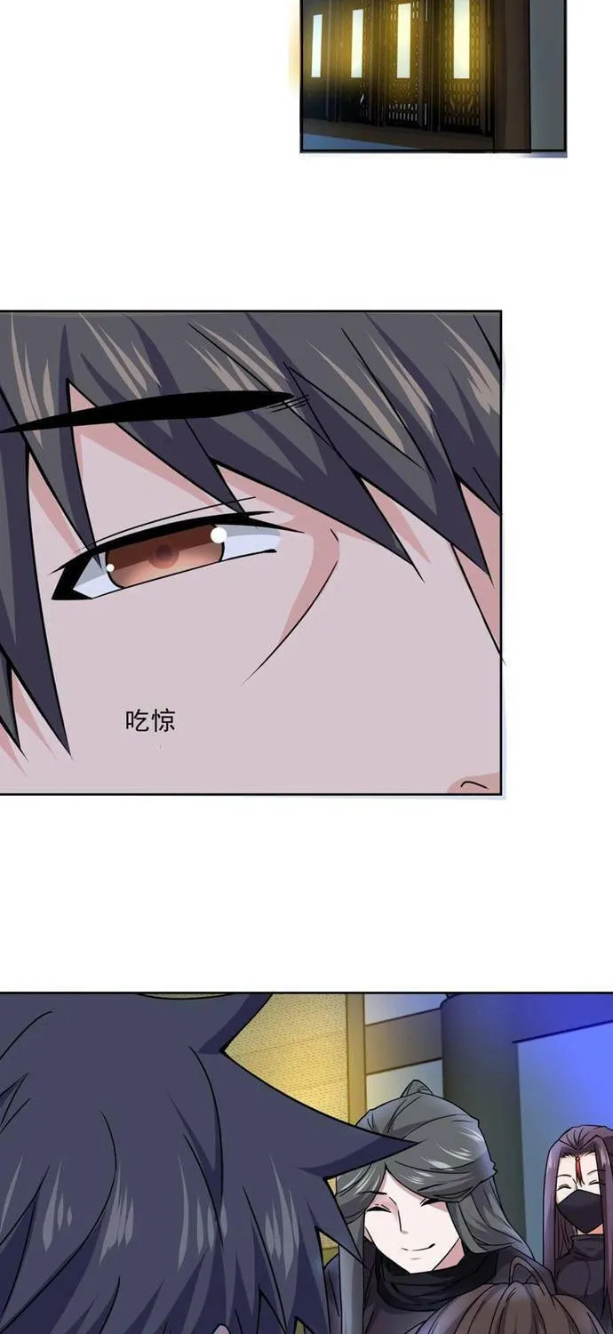 Yuan Long Chapter 309 page 37 - 
