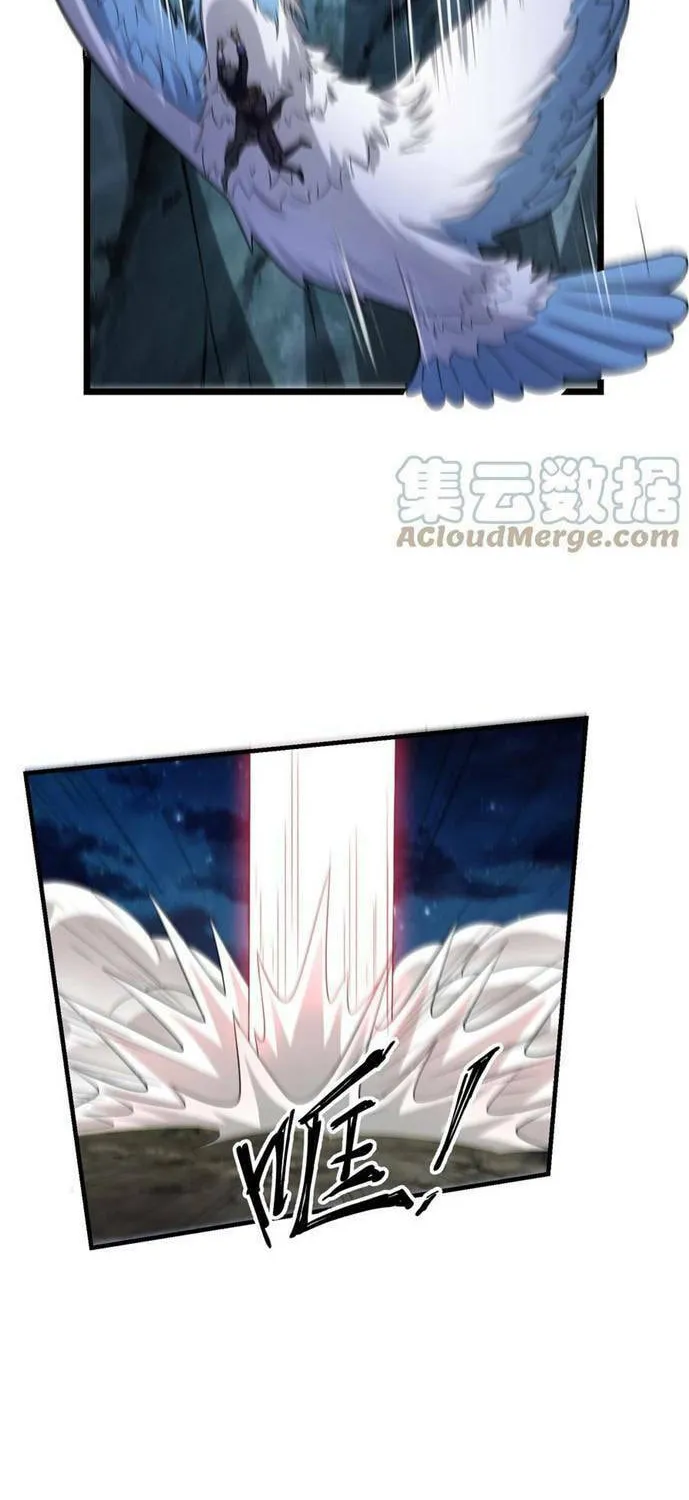 Yuan Long Chapter 310 page 22 - 
