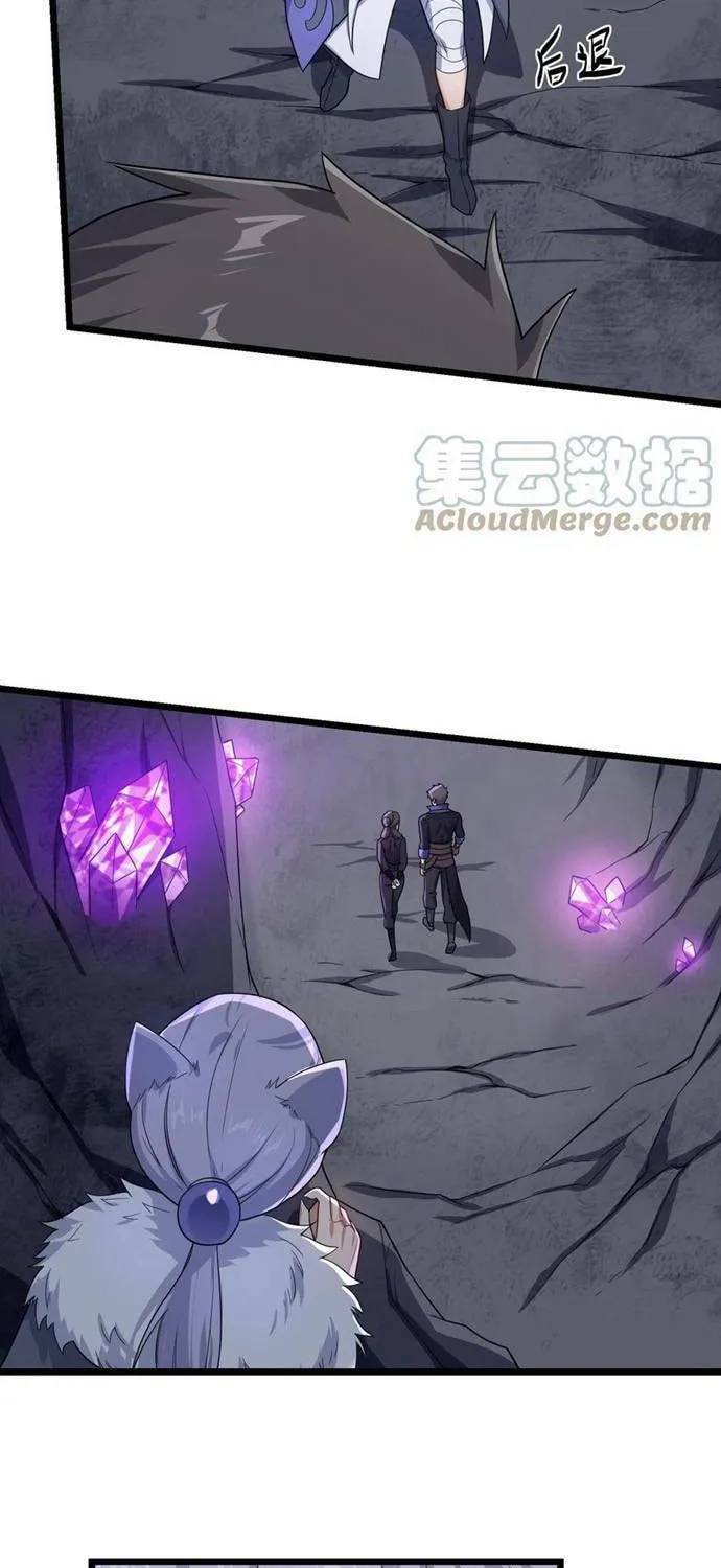 Yuan Long Chapter 310 page 46 - 
