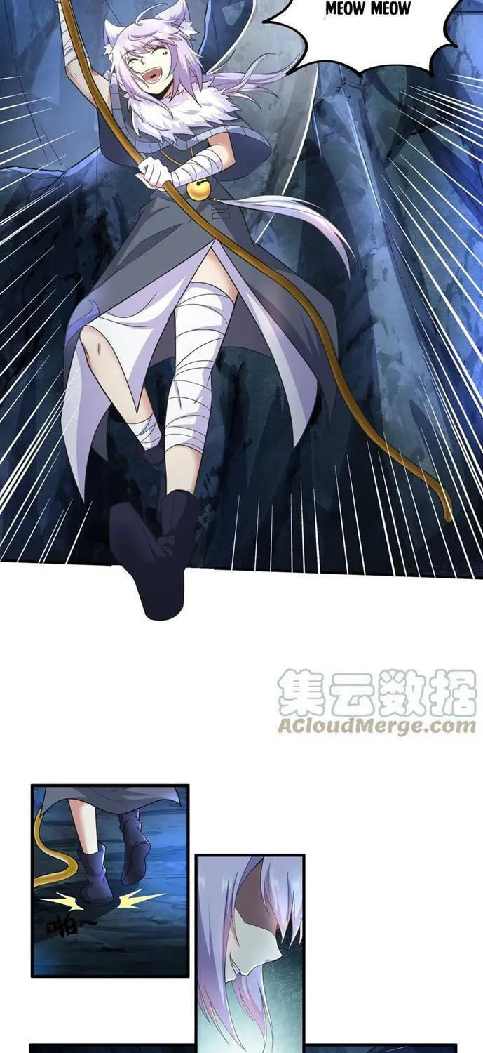 Yuan Long Chapter 311 page 17 - 