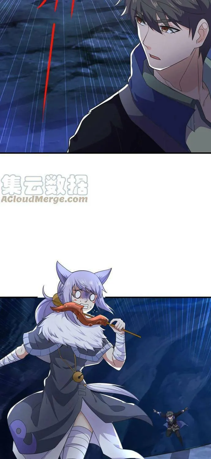 Yuan Long Chapter 311 page 5 - 