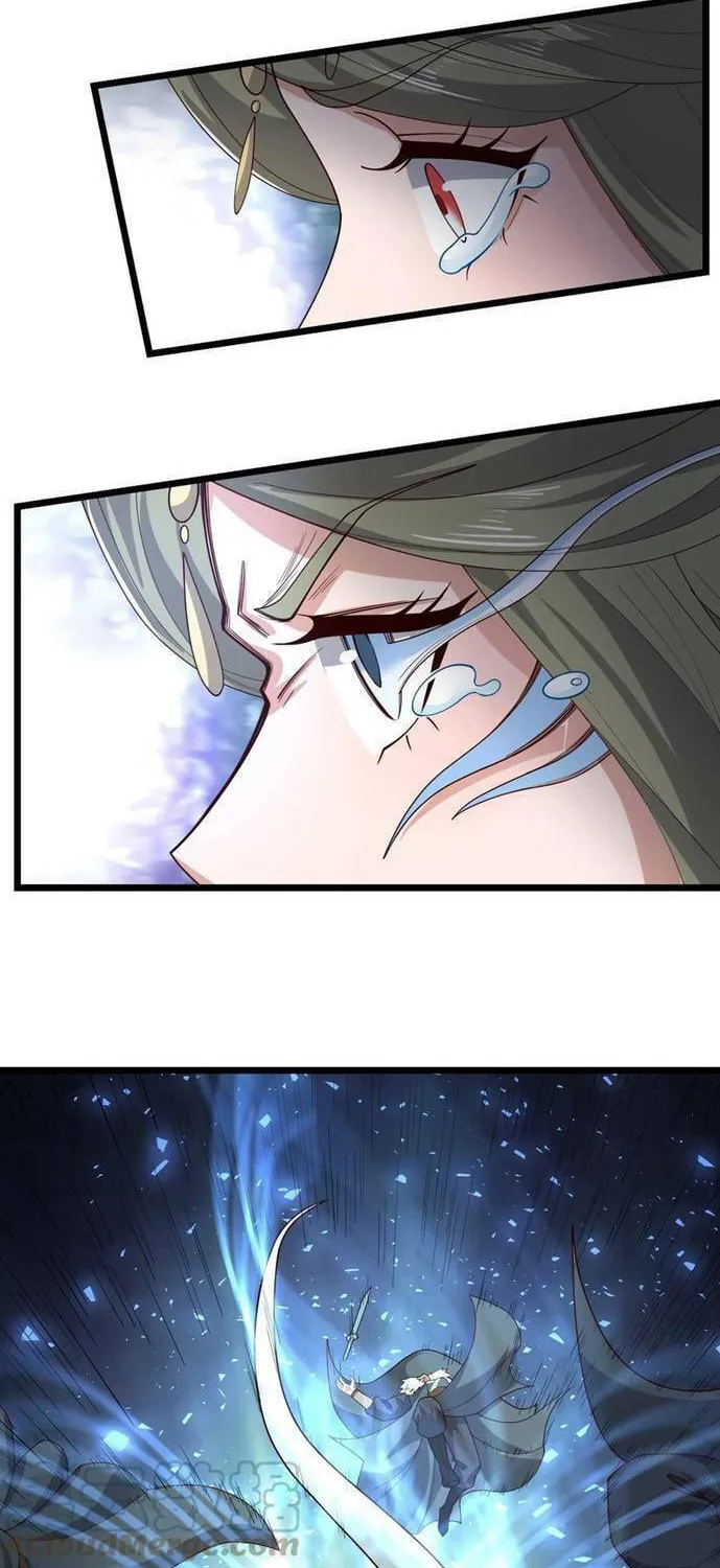 Yuan Long Chapter 312 page 22 - 