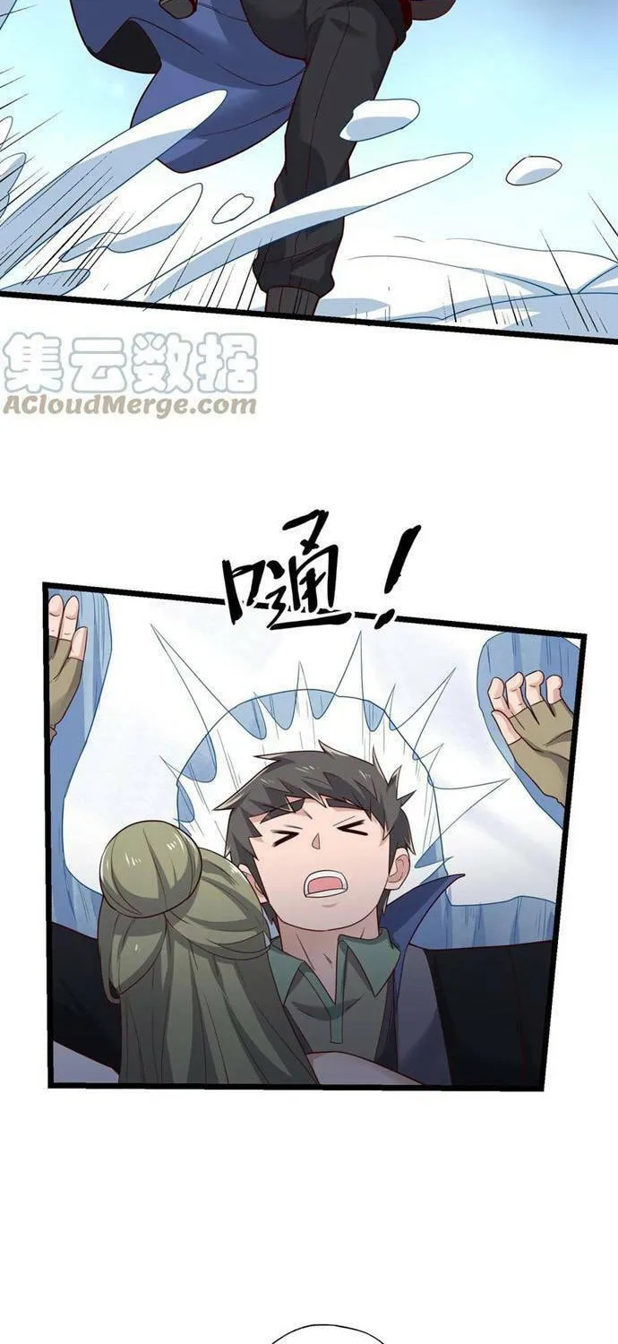 Yuan Long Chapter 312 page 47 - 