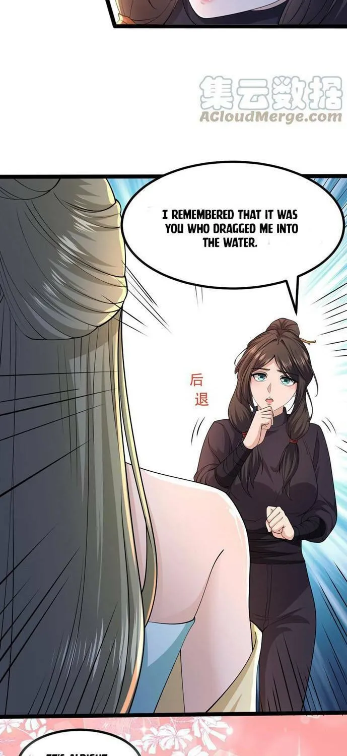 Yuan Long Chapter 314 page 12 - 