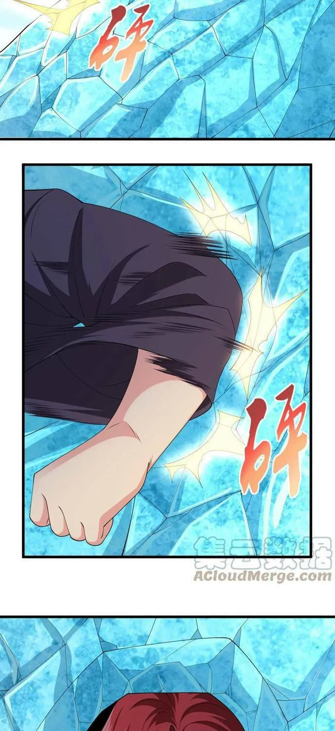 Yuan Long Chapter 314 page 25 - 