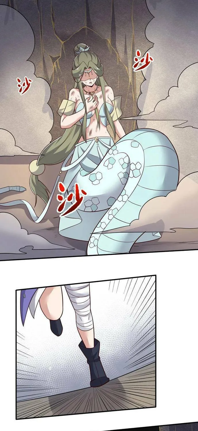 Yuan Long Chapter 315 page 11 - 