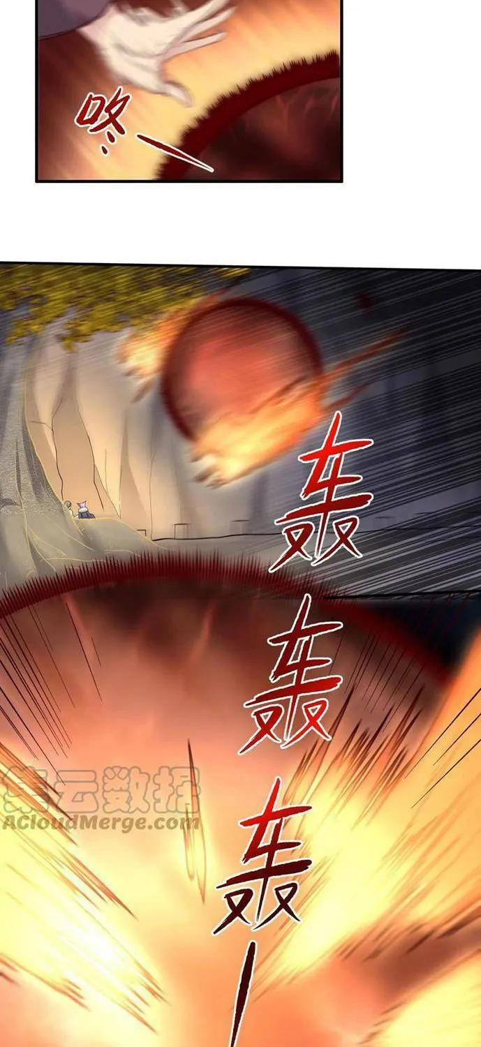 Yuan Long Chapter 315 page 14 - 