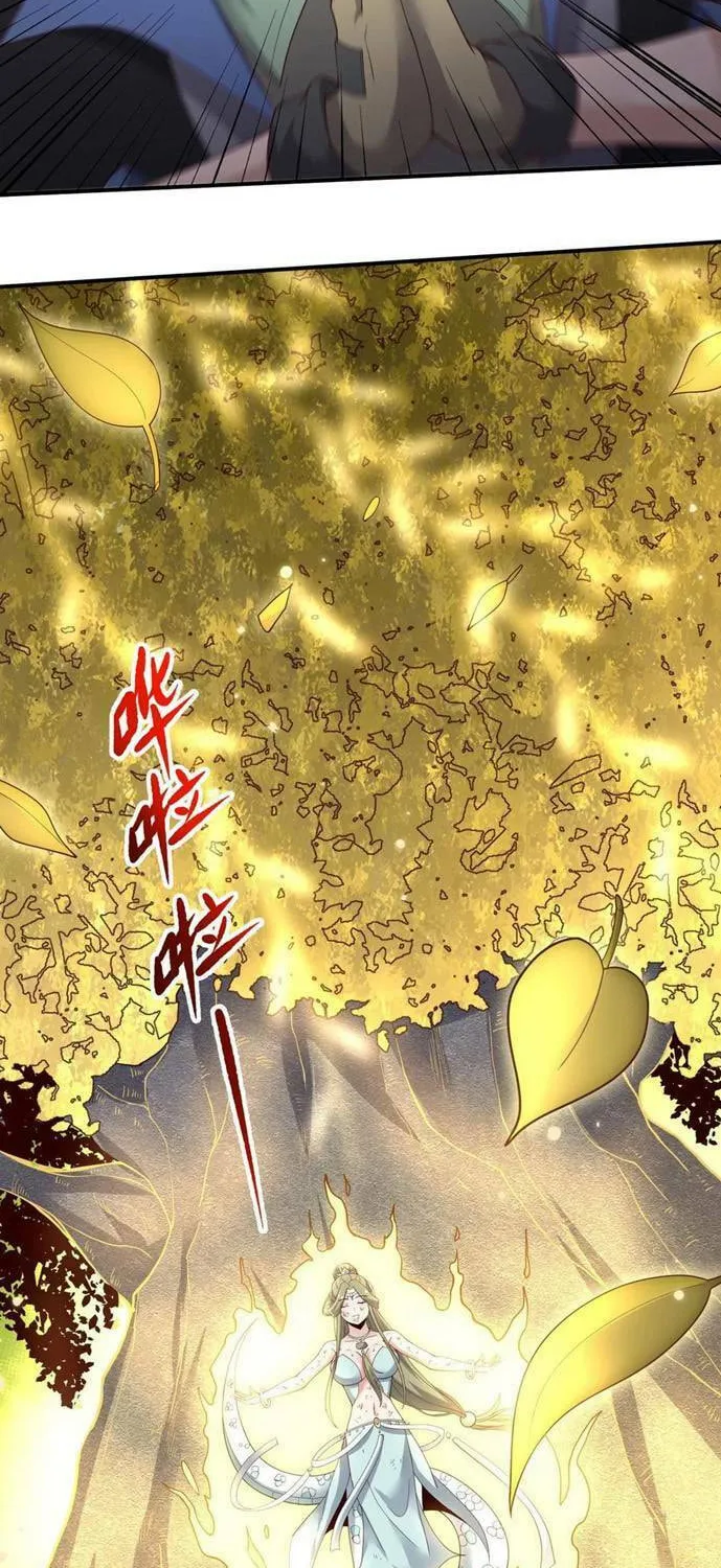 Yuan Long Chapter 315 page 18 - 
