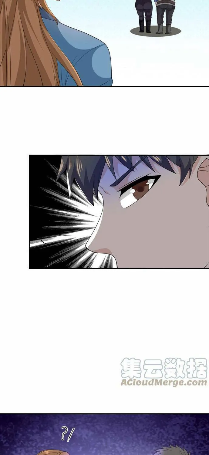 Yuan Long Chapter 316 page 17 - 