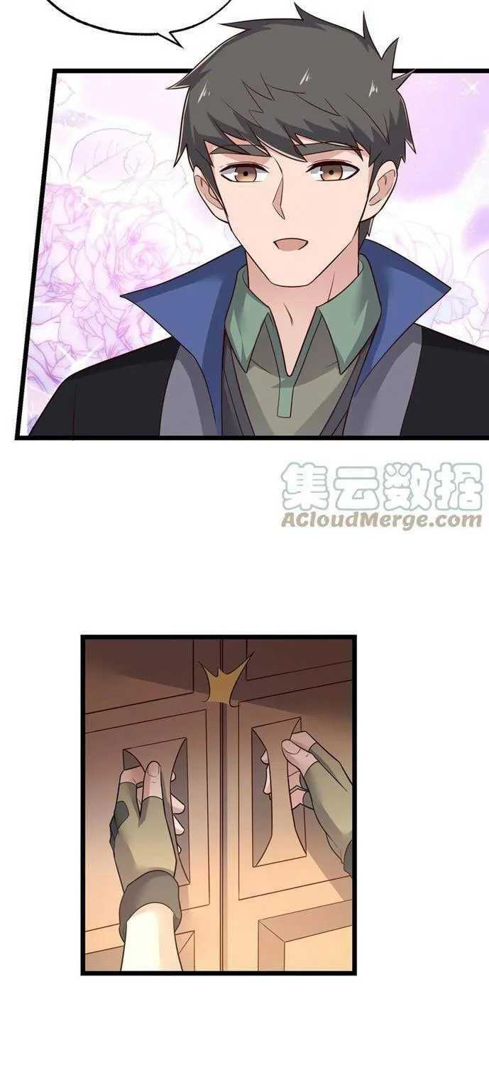 Yuan Long Chapter 317 page 11 - 