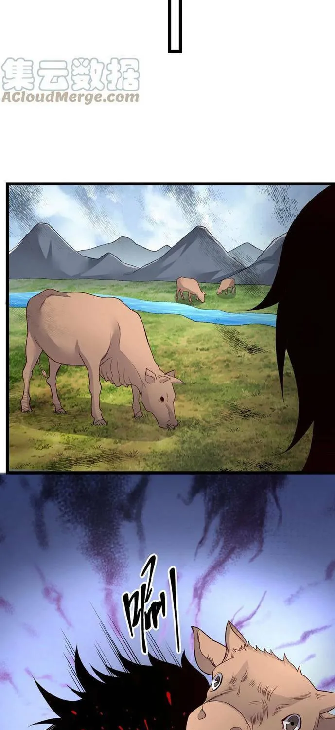 Yuan Long Chapter 317 page 15 - 