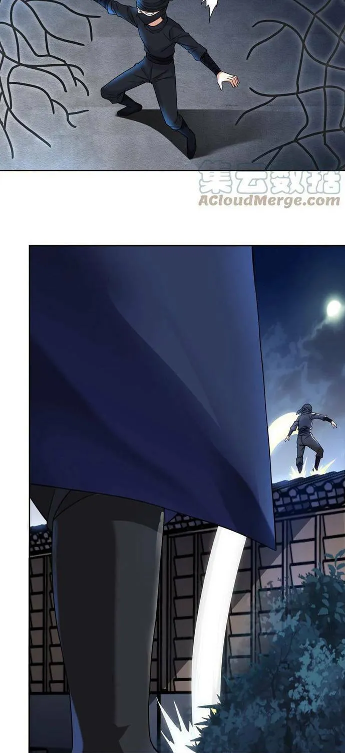 Yuan Long Chapter 318 page 9 - 