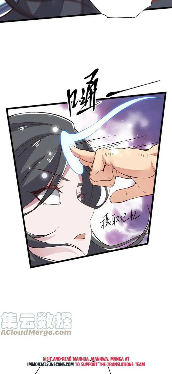 Yuan Long Chapter 319 page 47 - 
