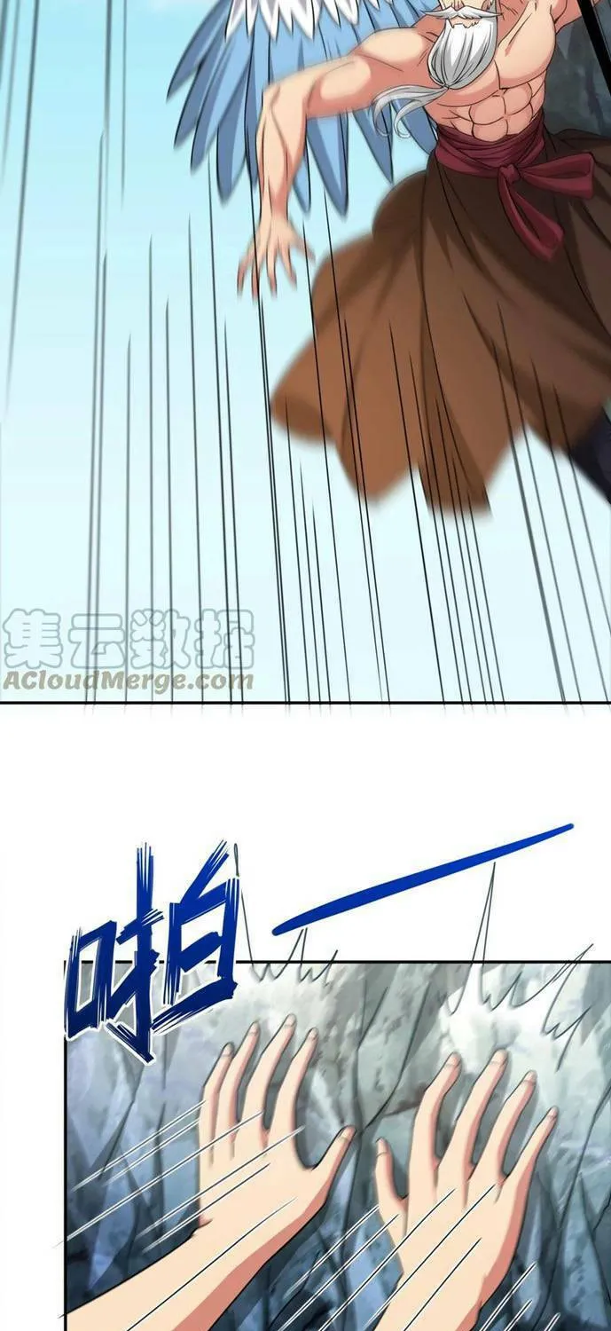 Yuan Long Chapter 320 page 11 - 