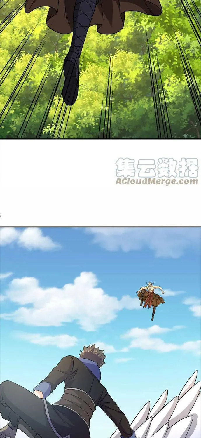 Yuan Long Chapter 320 page 13 - 