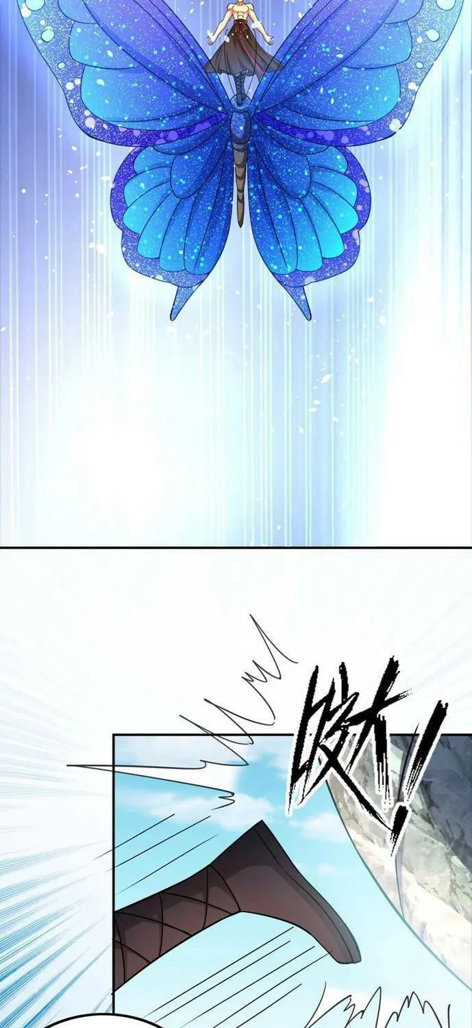 Yuan Long Chapter 320 page 15 - 