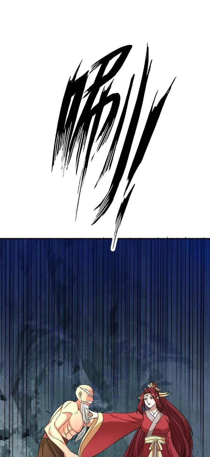 Yuan Long Chapter 320 page 27 - 