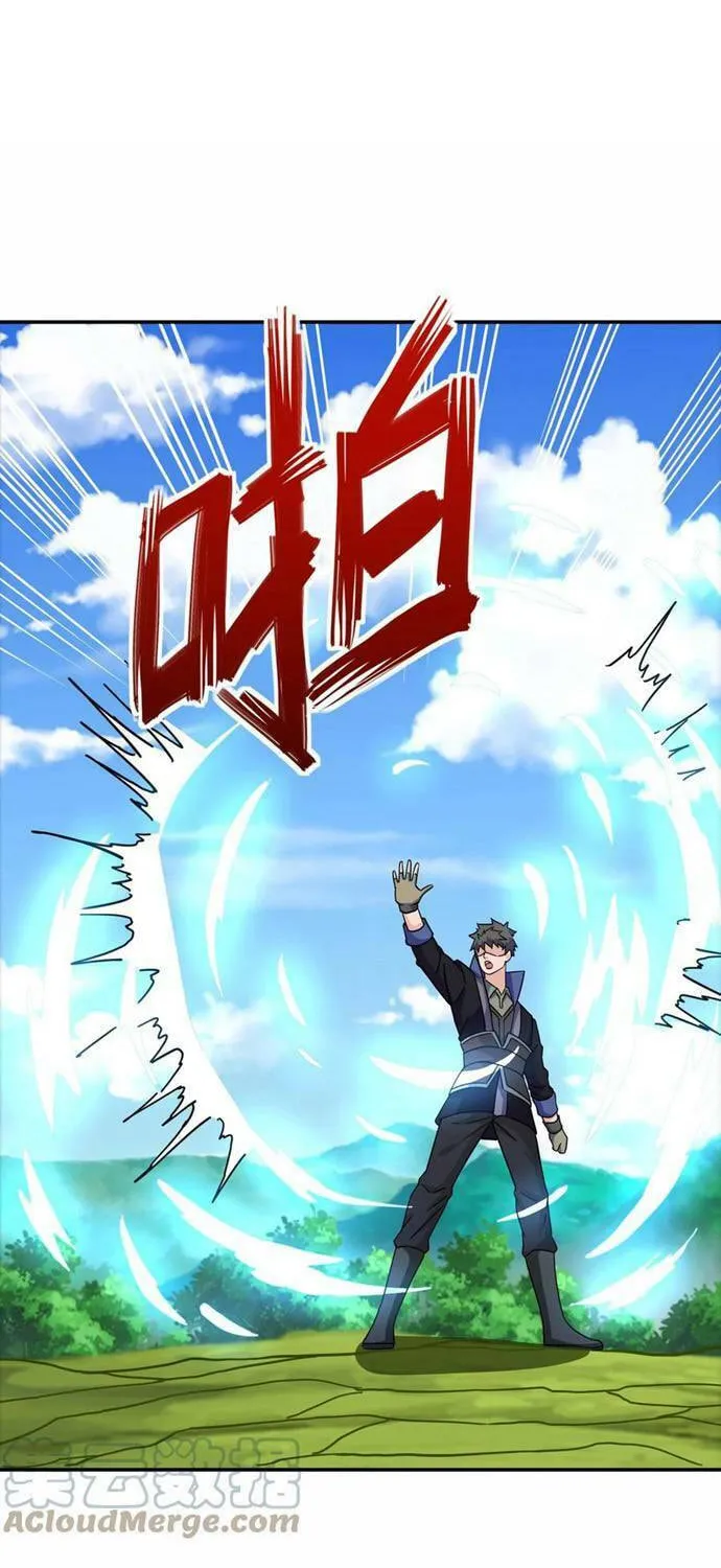 Yuan Long Chapter 320 page 41 - 