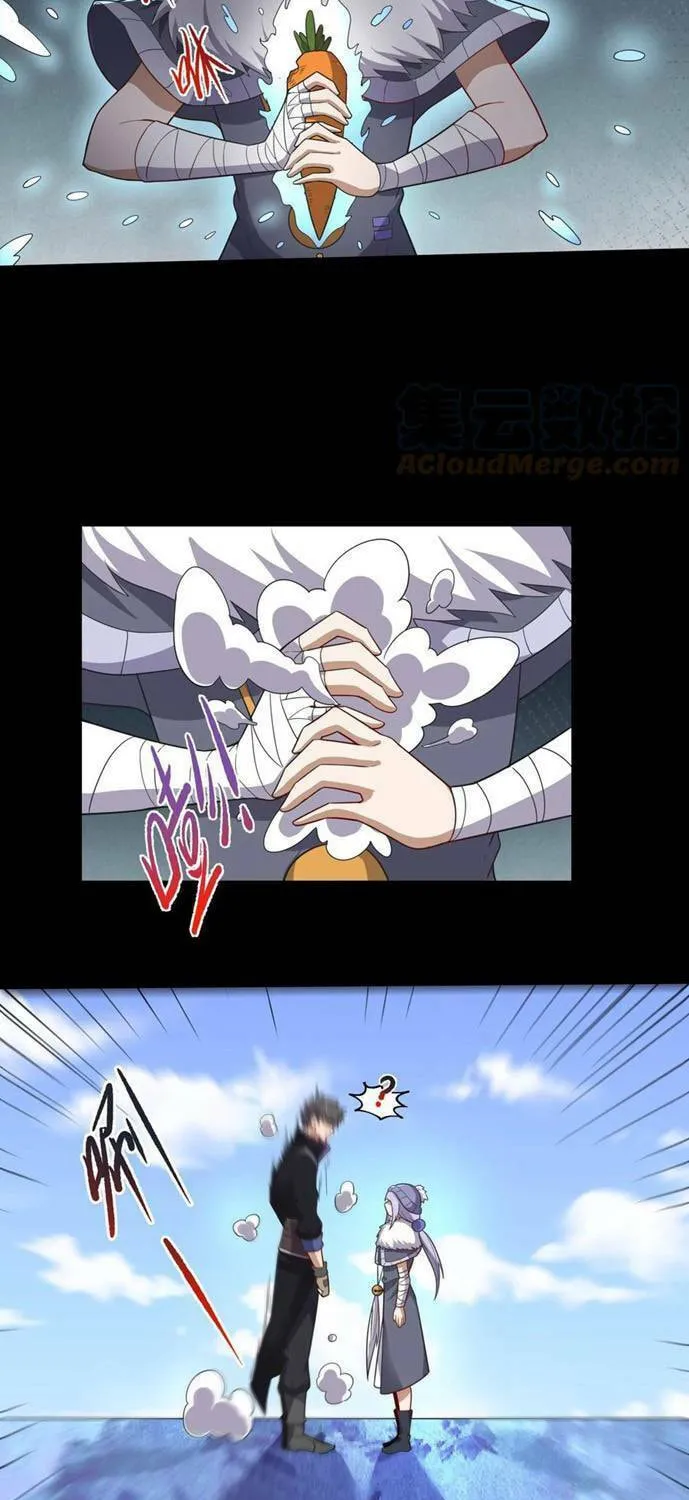 Yuan Long Chapter 321 page 9 - 