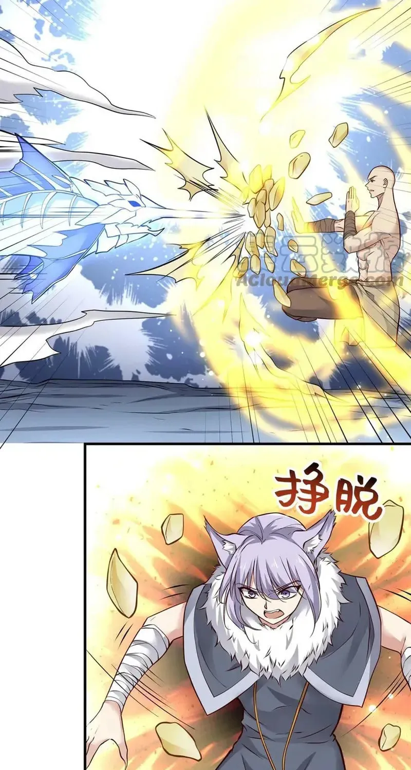 Yuan Long Chapter 323 page 59 - 