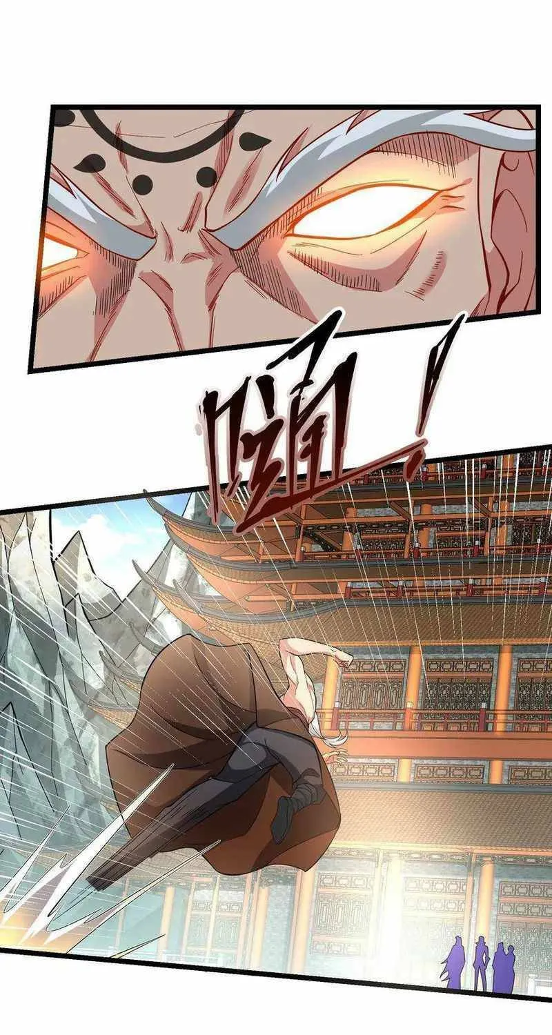 Yuan Long Chapter 324 page 17 - 