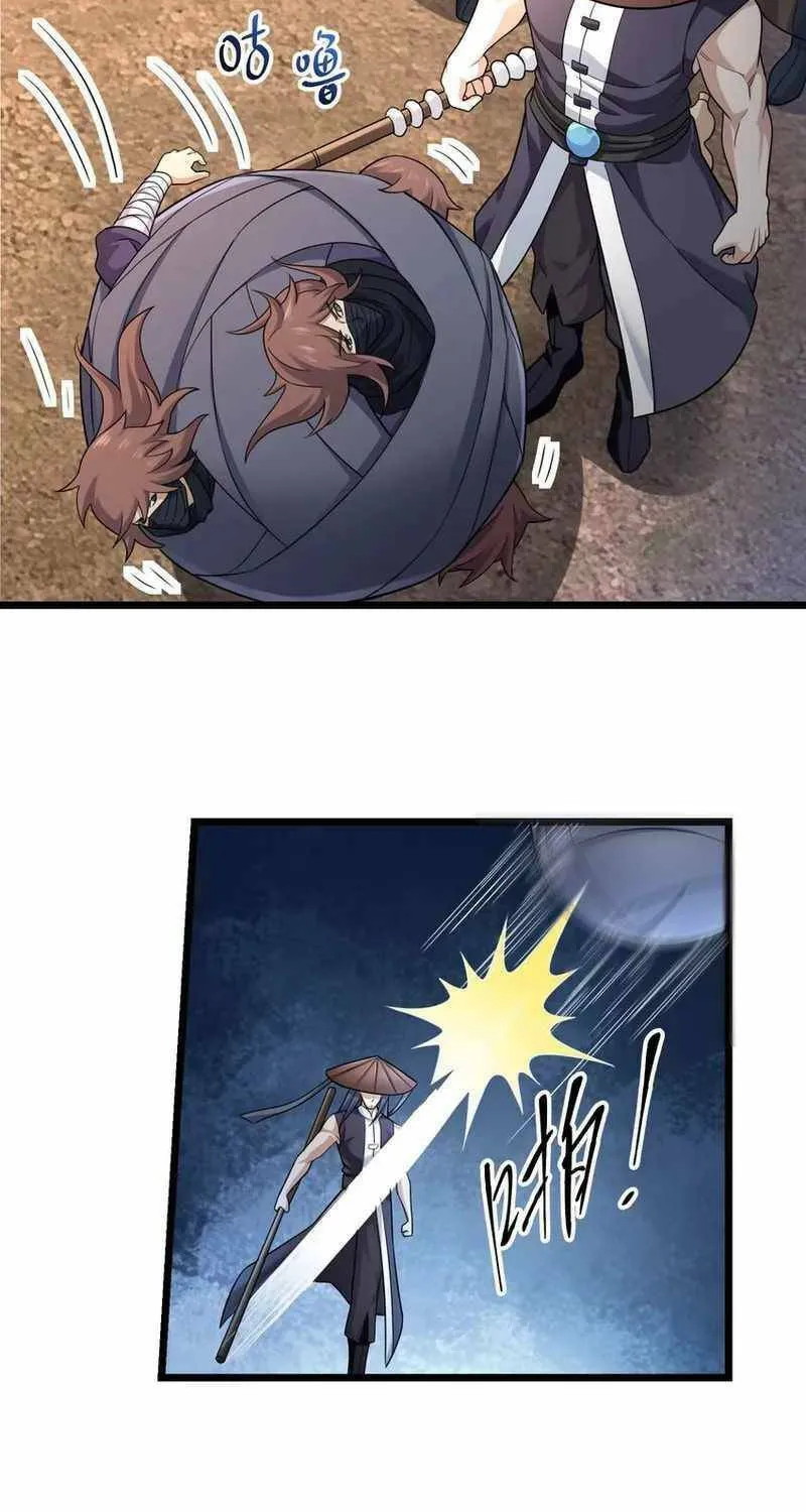 Yuan Long Chapter 324 page 38 - 