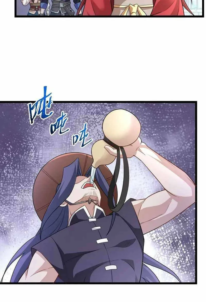 Yuan Long Chapter 324 page 45 - 
