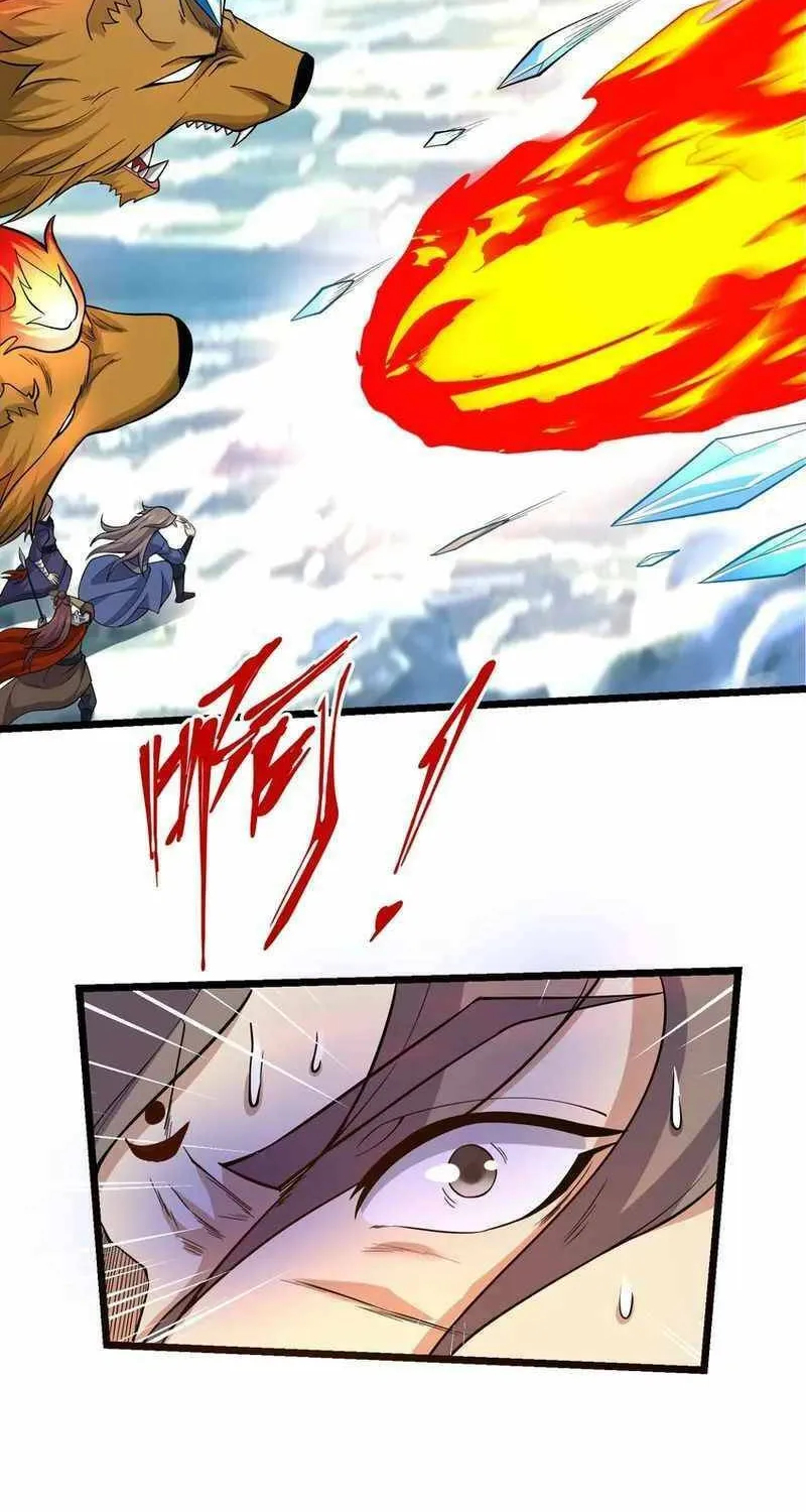 Yuan Long Chapter 324 page 7 - 