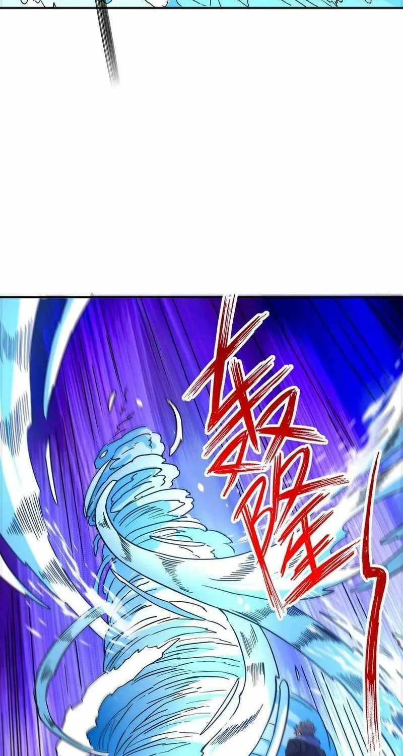 Yuan Long Chapter 325 page 44 - 