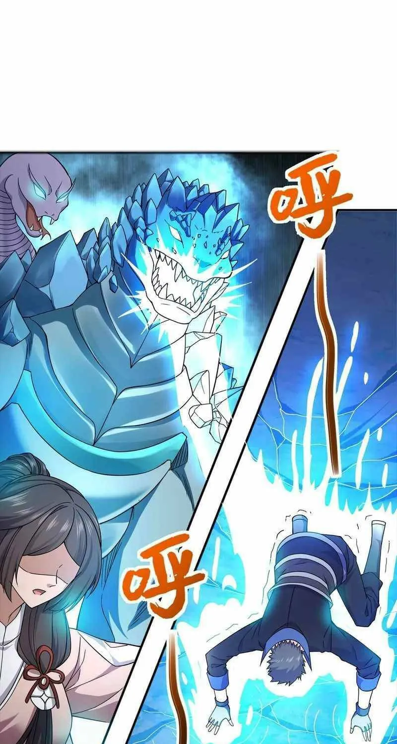 Yuan Long Chapter 325 page 7 - 