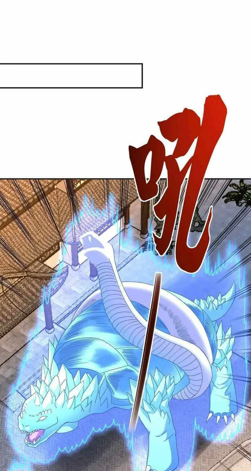 Yuan Long Chapter 326 page 25 - 