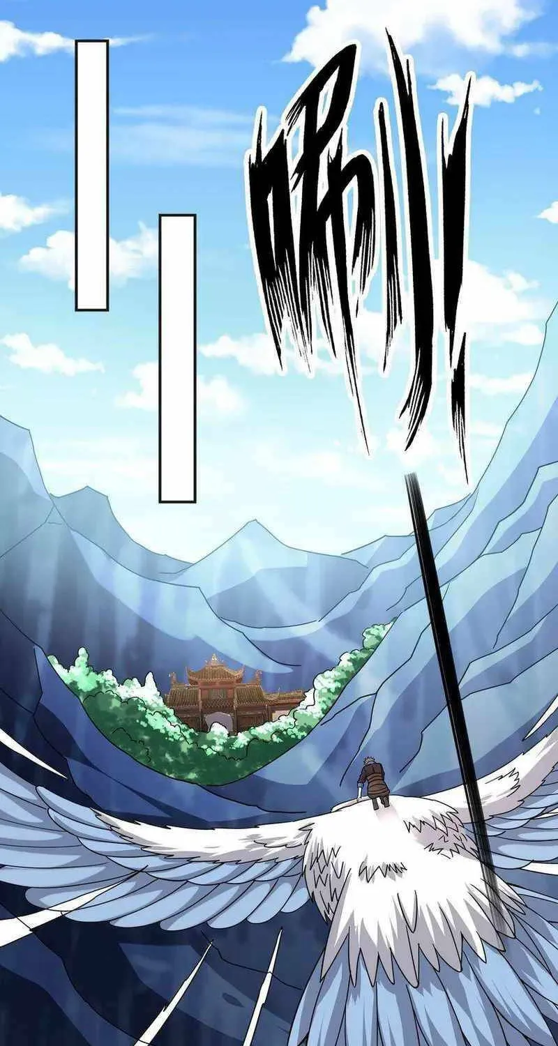 Yuan Long Chapter 326 page 32 - 