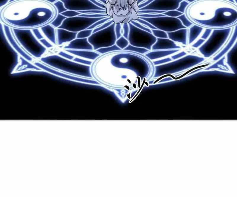 Yuan Long Chapter 326 page 36 - 