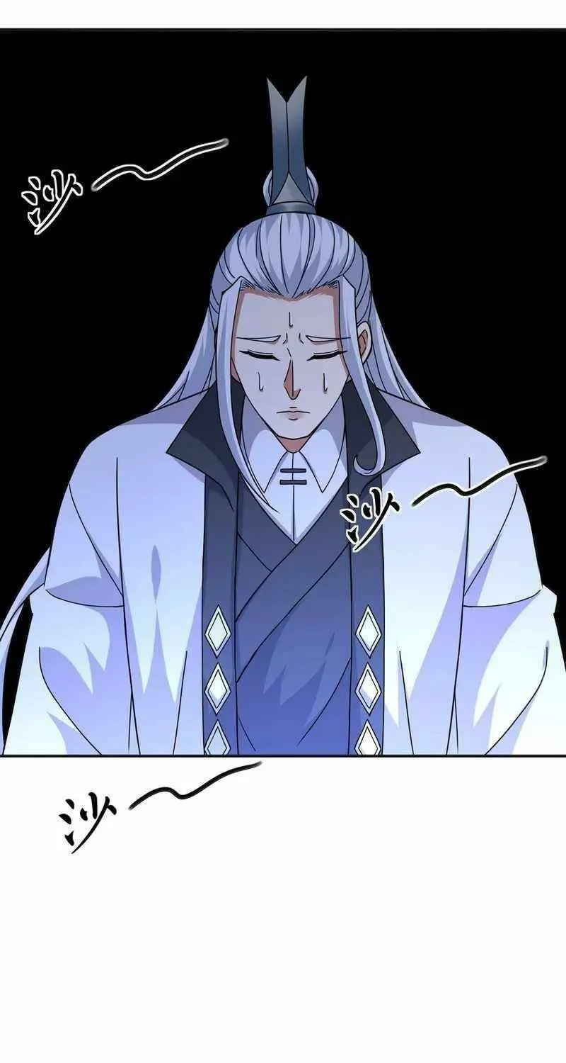 Yuan Long Chapter 326 page 37 - 