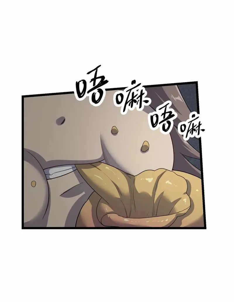 Yuan Long Chapter 327 page 15 - 