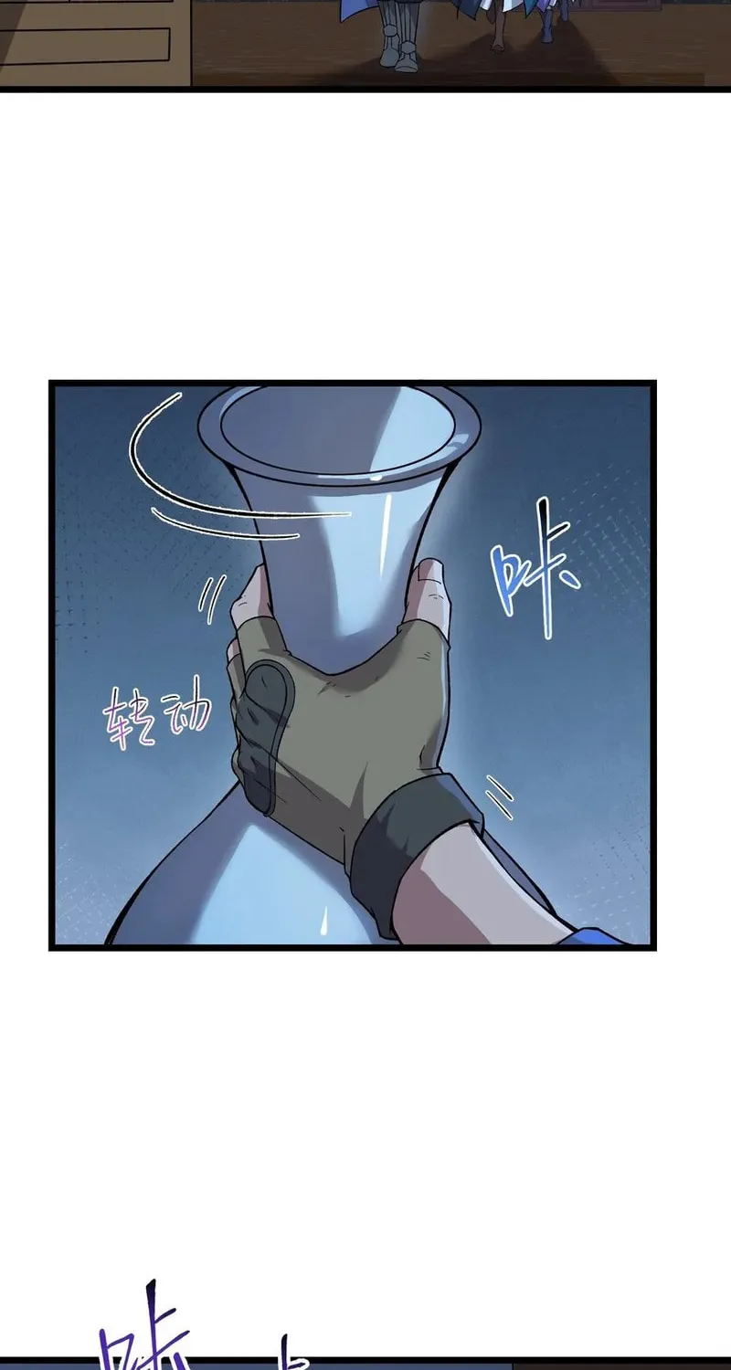 Yuan Long Chapter 327 page 44 - 