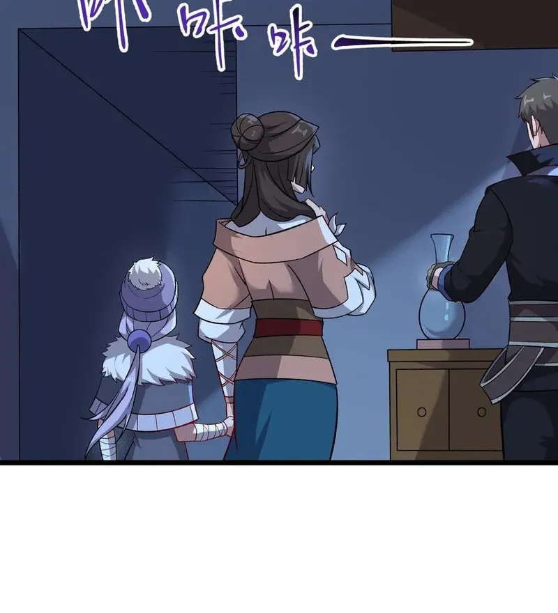 Yuan Long Chapter 327 page 45 - 