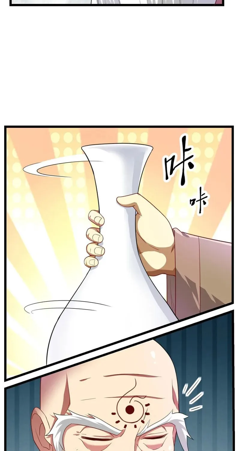 Yuan Long Chapter 328 page 4 - 