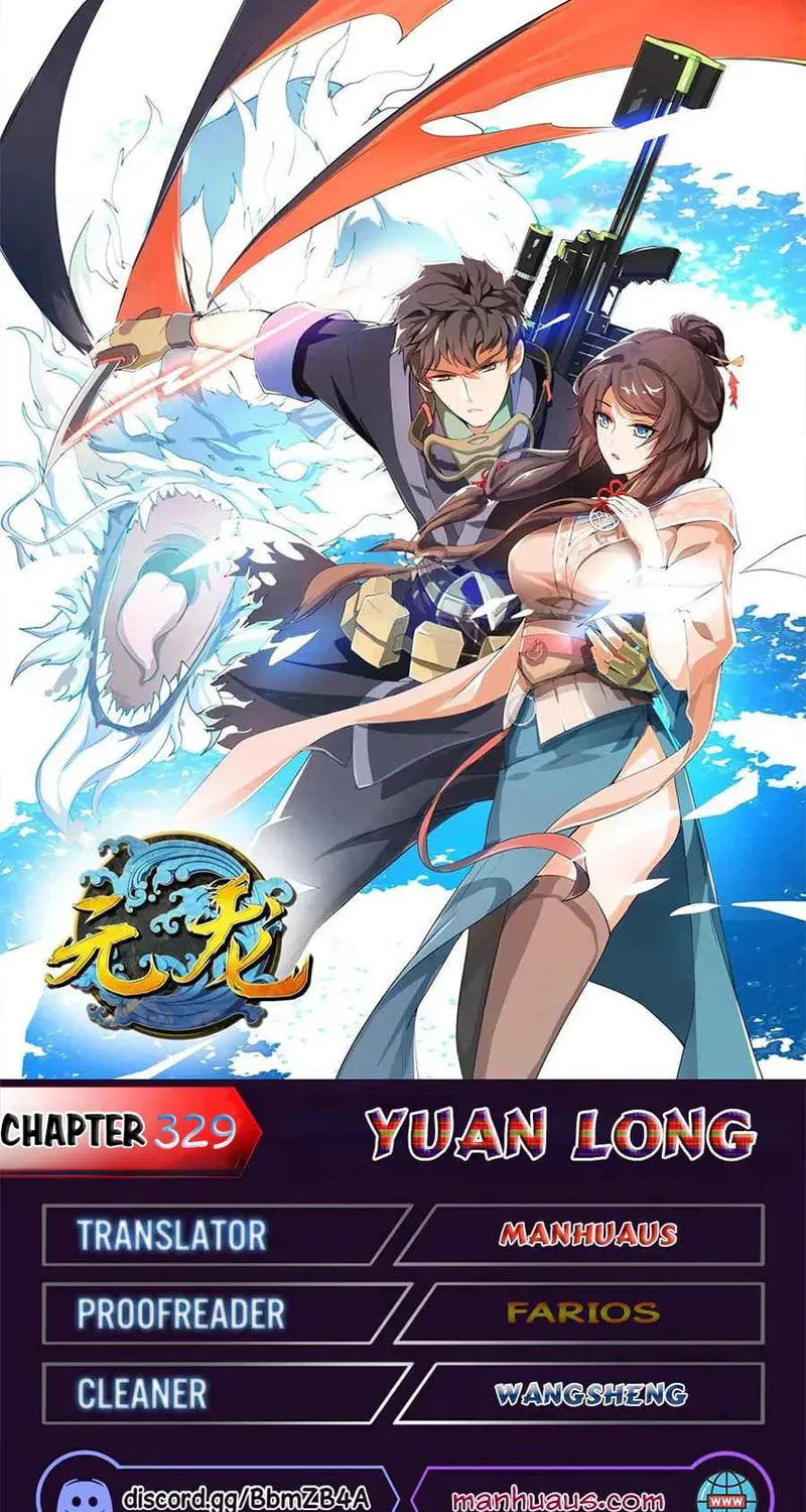 Yuan Long Chapter 329 page 1 - 