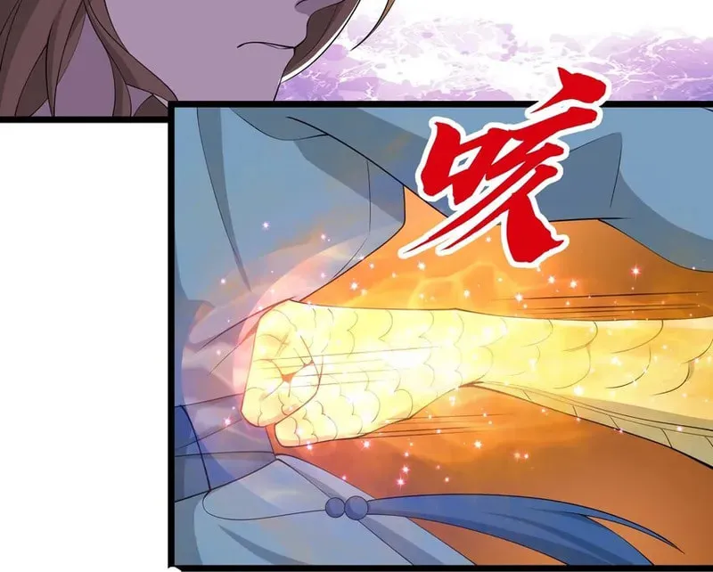 Yuan Long Chapter 329 page 22 - 