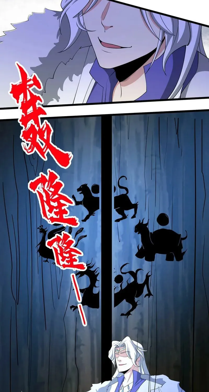 Yuan Long Chapter 329 page 52 - 
