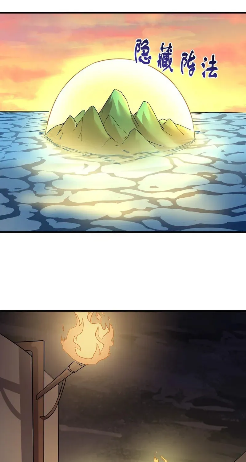 Yuan Long Chapter 331 page 45 - 