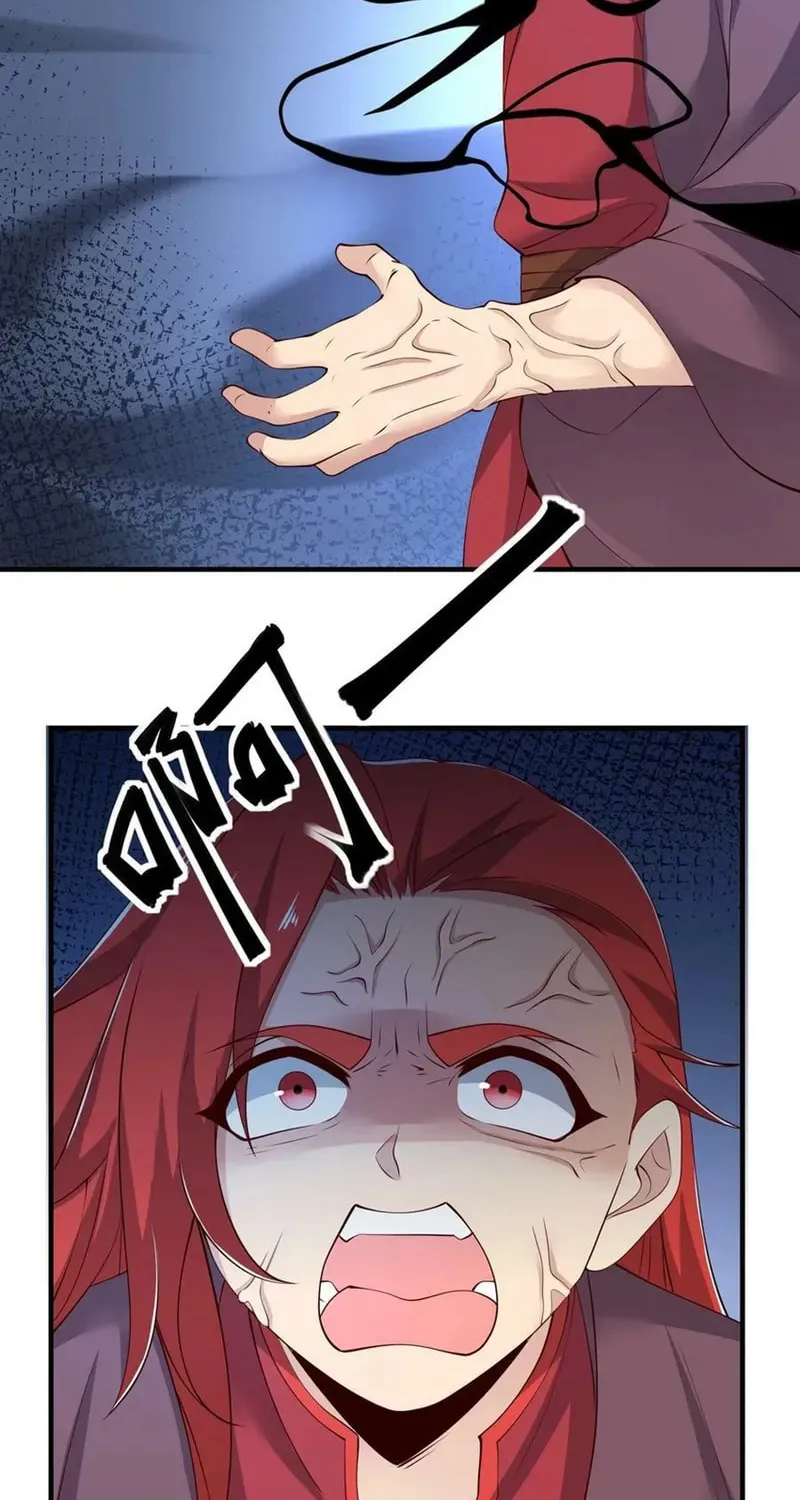 Yuan Long Chapter 331 page 61 - 